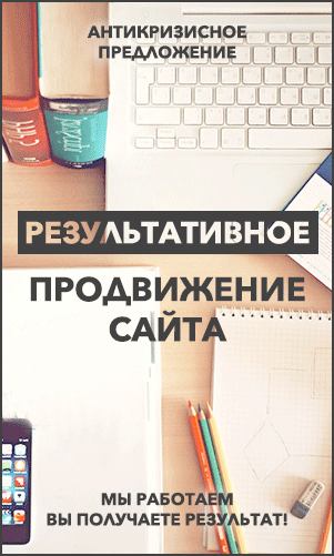 Баннер