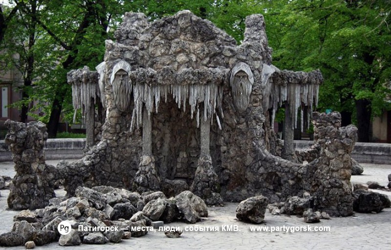 «Сказка», «Гномы» и «Деды». История одного из фонтанов Пятигорска