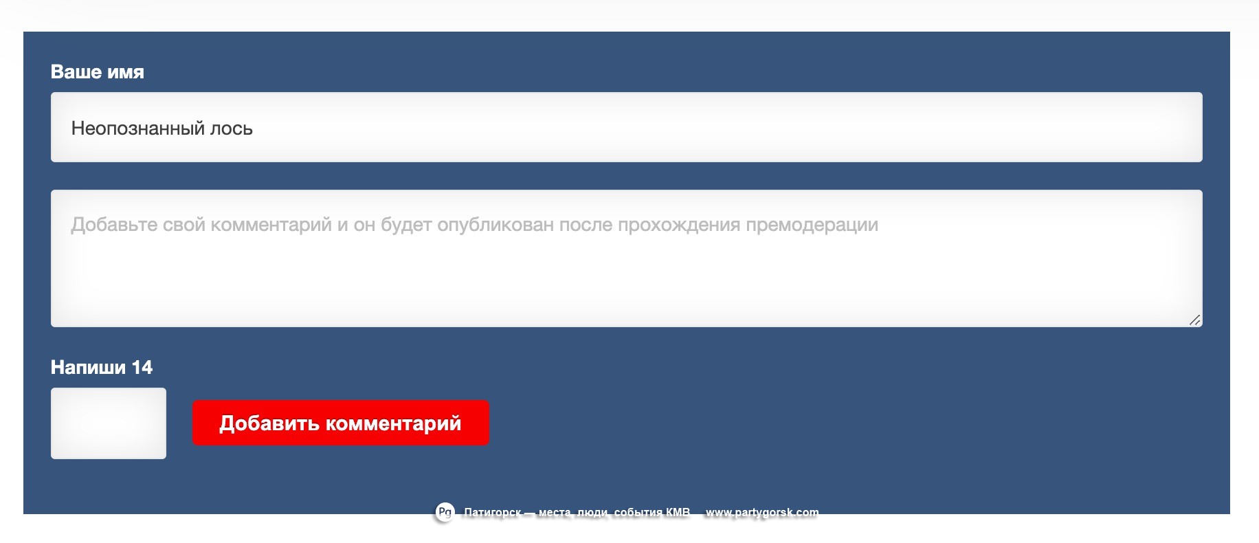 Новости разработчиков PG - ноябрь 2019 года (вторая часть, дополненная)