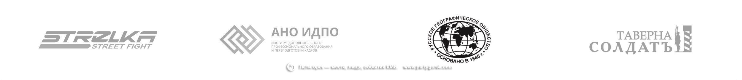 Новости разработчиков PG - ноябрь 2019 года (вторая часть, дополненная)