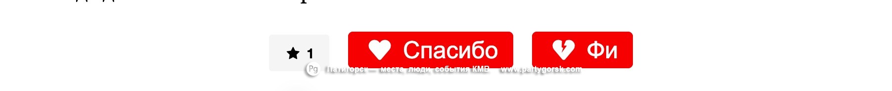 Новости разработчиков PG - ноябрь 2019 года (вторая часть, дополненная)