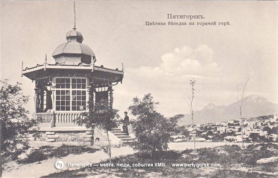 Китайская беседка на вершине Горячей горы в Пятигорске