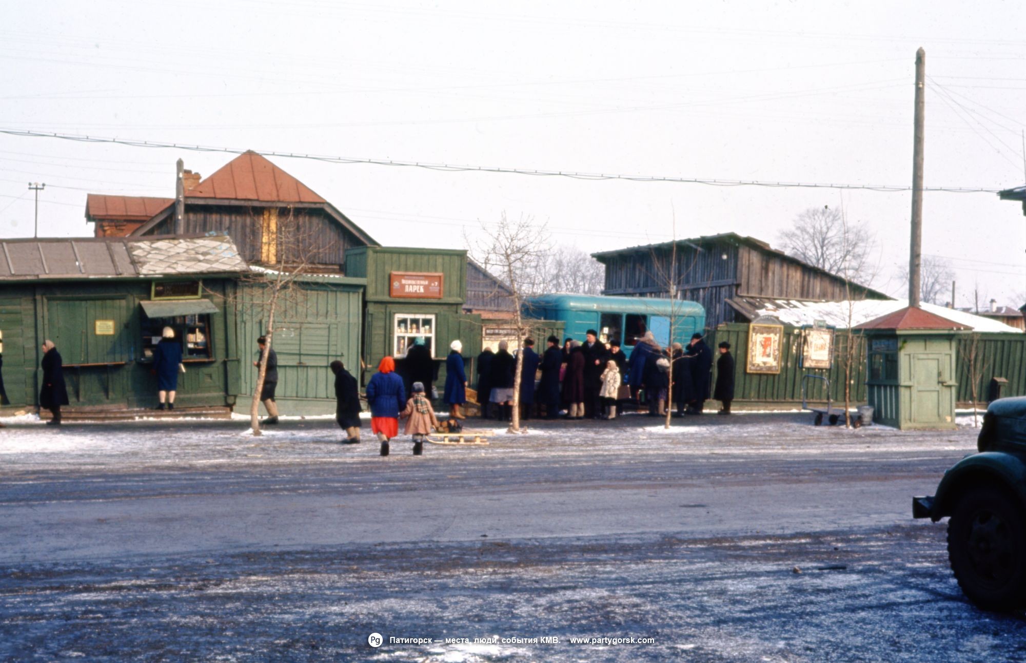 Пятигорск 1964 года в объективе американского профессора.