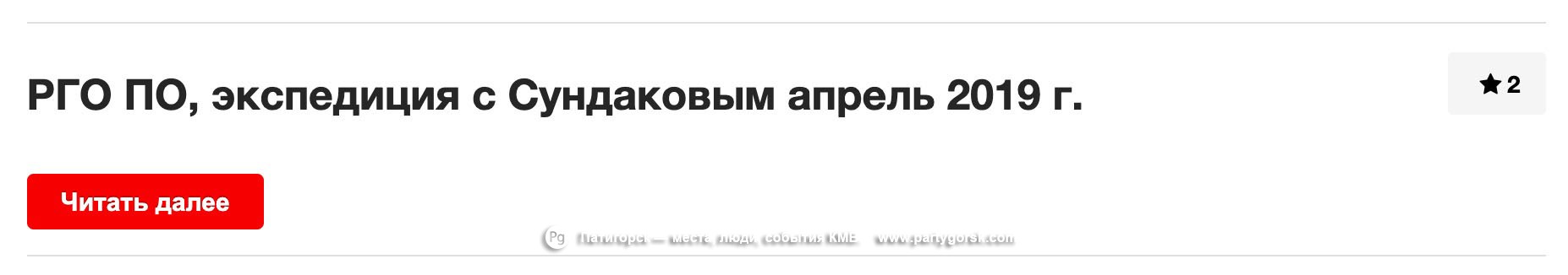 Новости разработчиков PG - ноябрь 2019 года (вторая часть, дополненная)