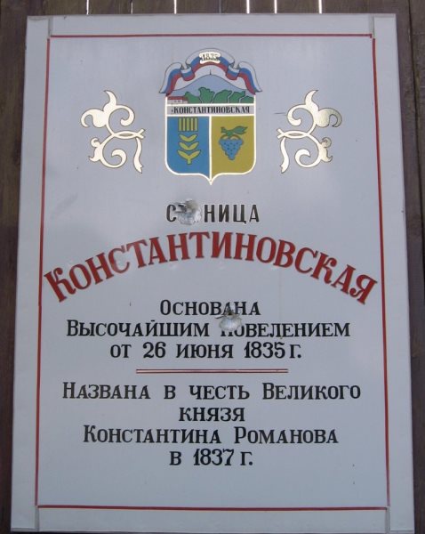 Пятигорск