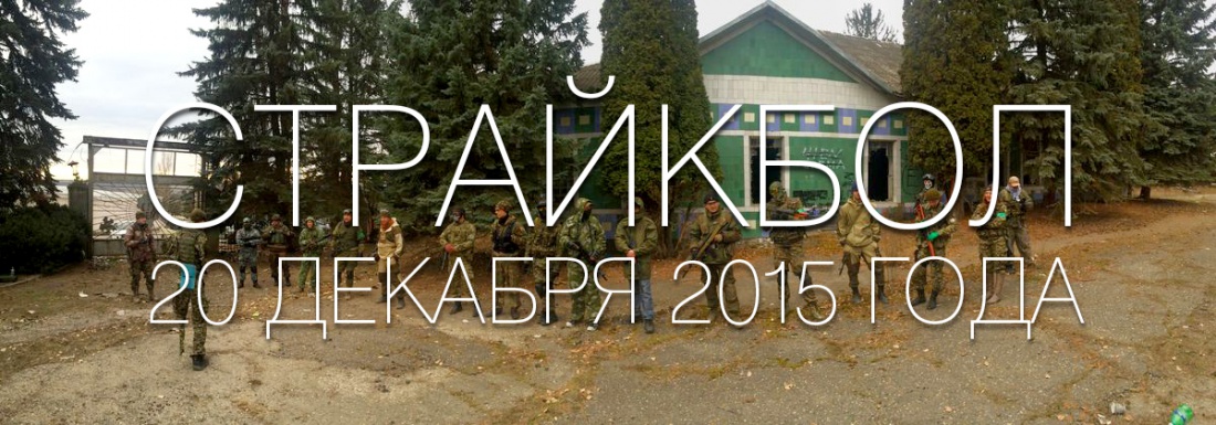 Пятигорск