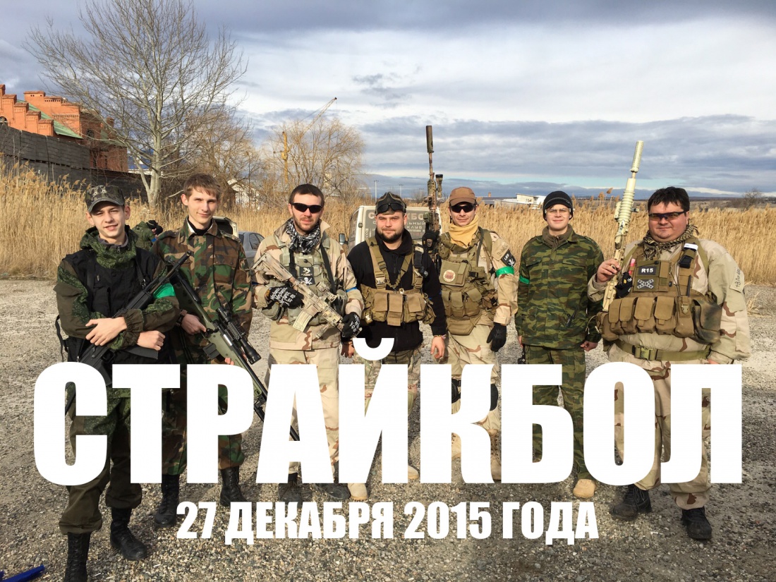 Пятигорск