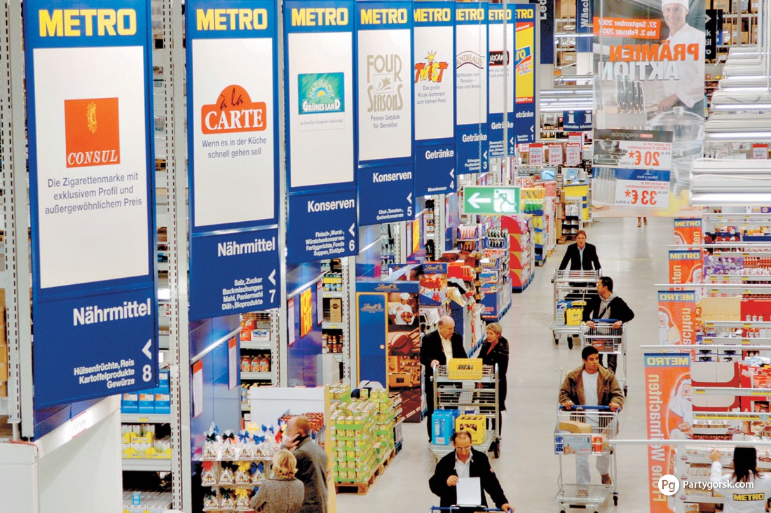 Как Попасть В Магазин Метро