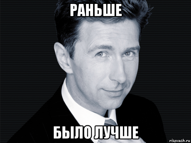 Пятигорск