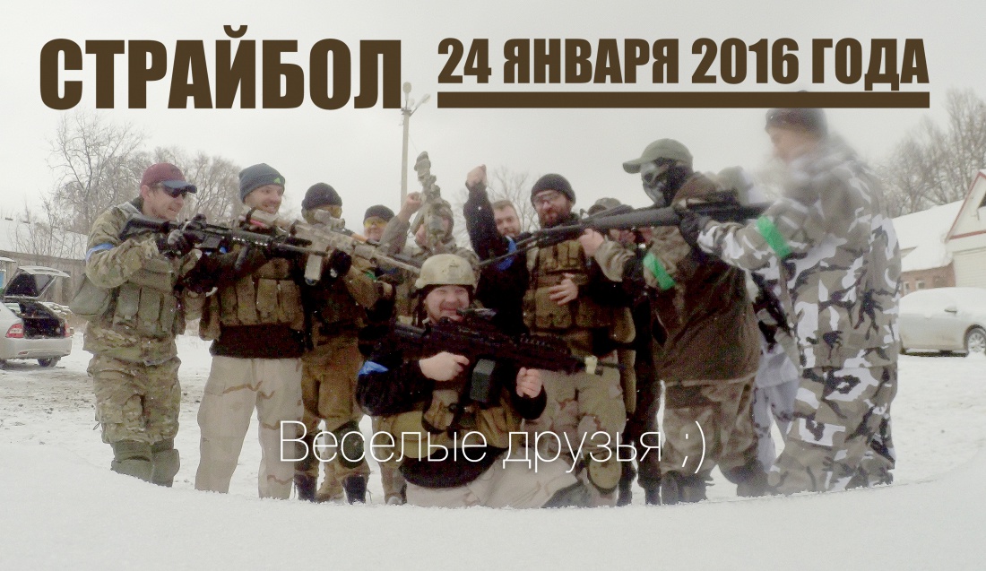 Пятигорск