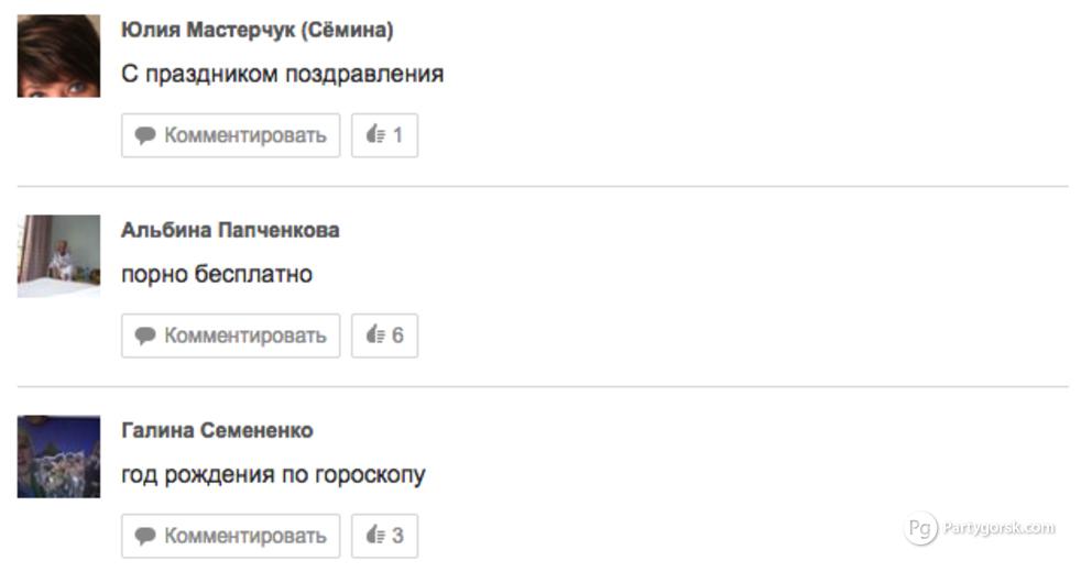 Пятигорск