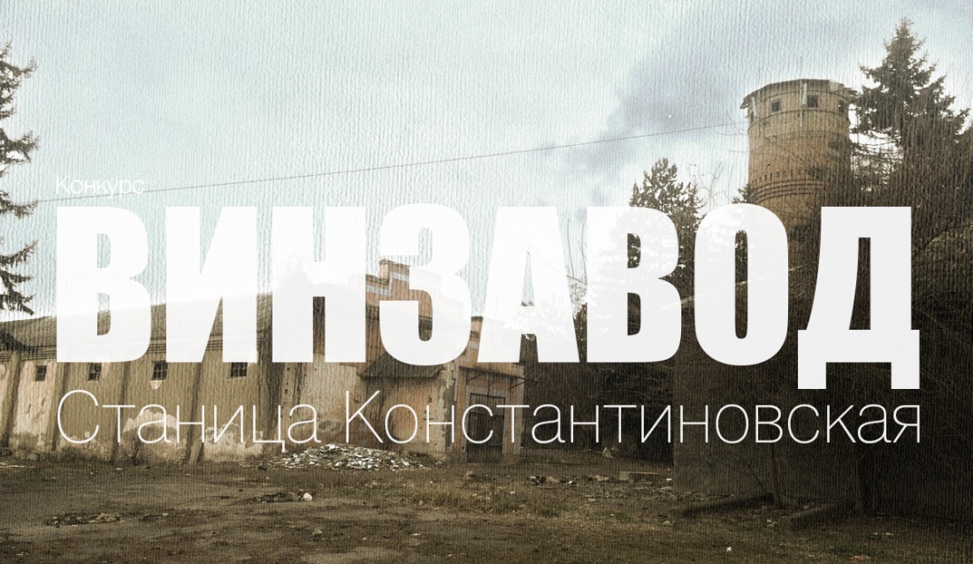 Пятигорск