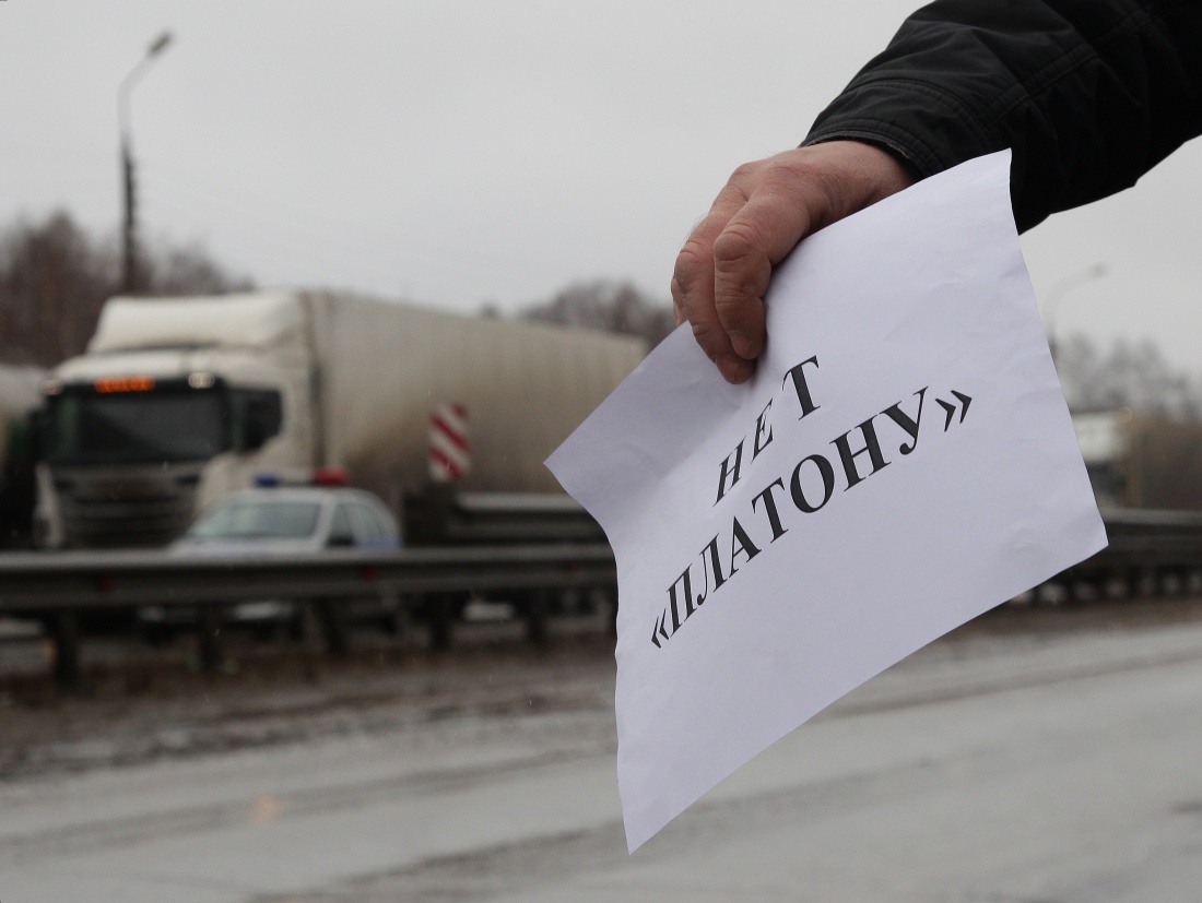 Поможем платону. Система Платон. Нет Платону. Платон дальнобойщики. Забастовки Платон.