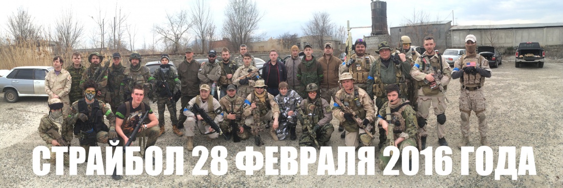 Пятигорск