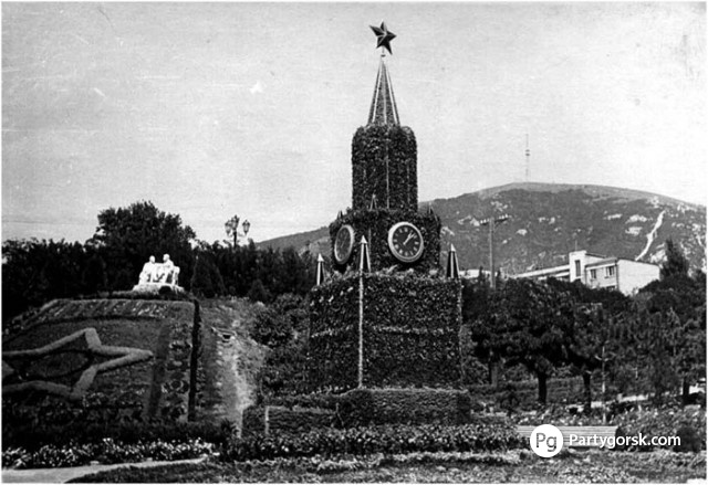 Пятигорск