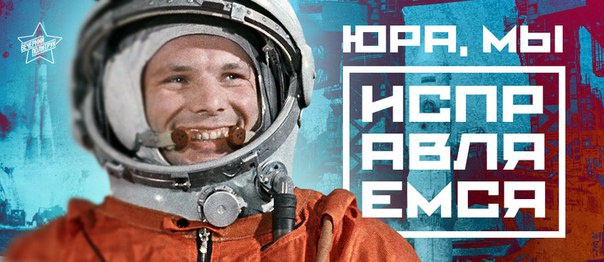 Пятигорск