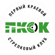 Пользователь Стрелковый клуб