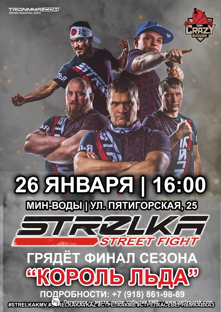 Скидка для читателей Partygorsk