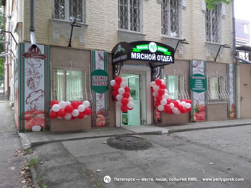 Мясо свинины с скидкой в Пятигорске