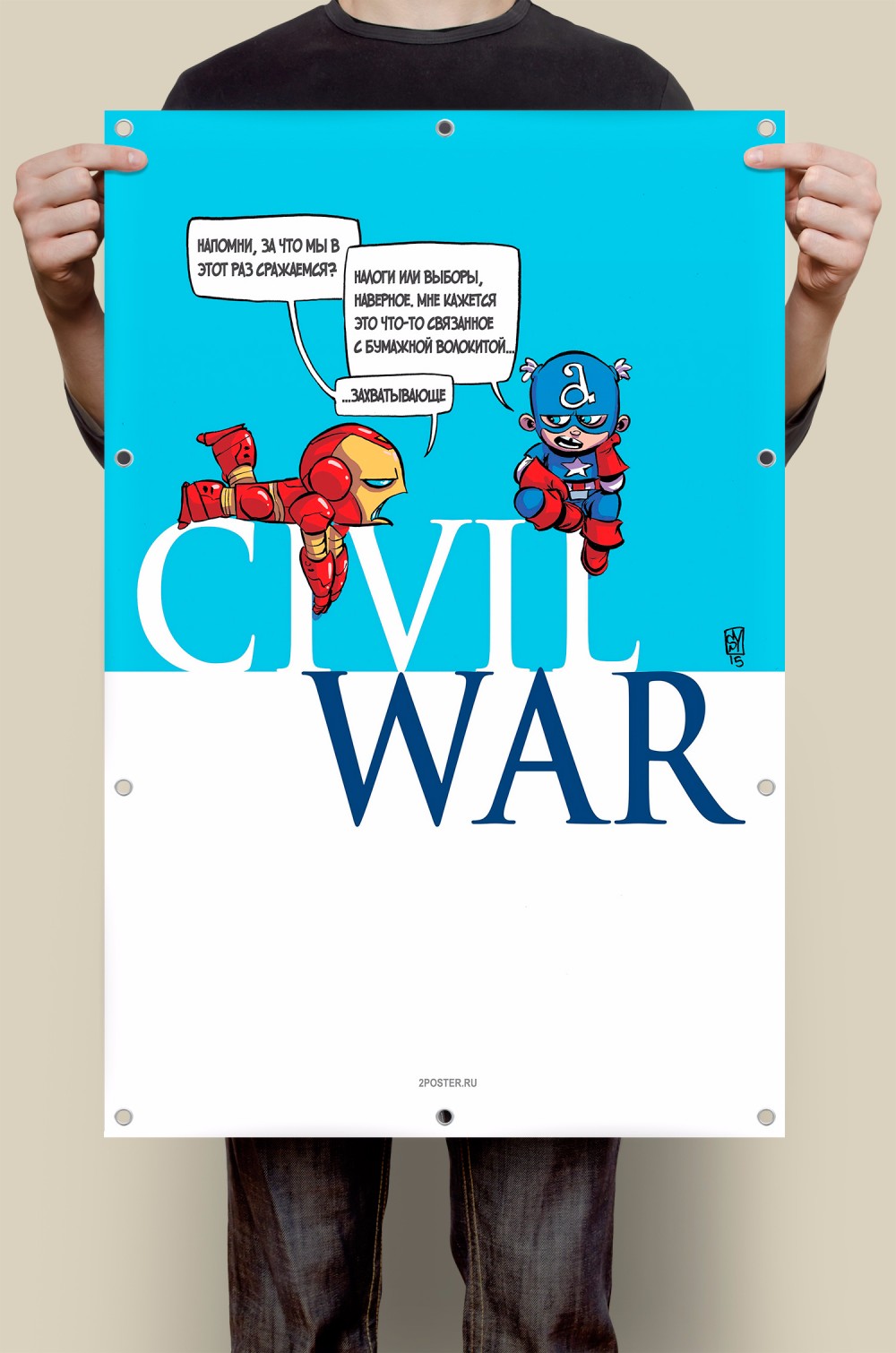 Плакат Capitan Amerika