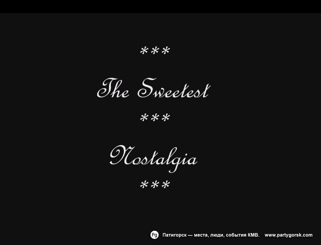 The Sweetest – Nostalgia(The Official Music)