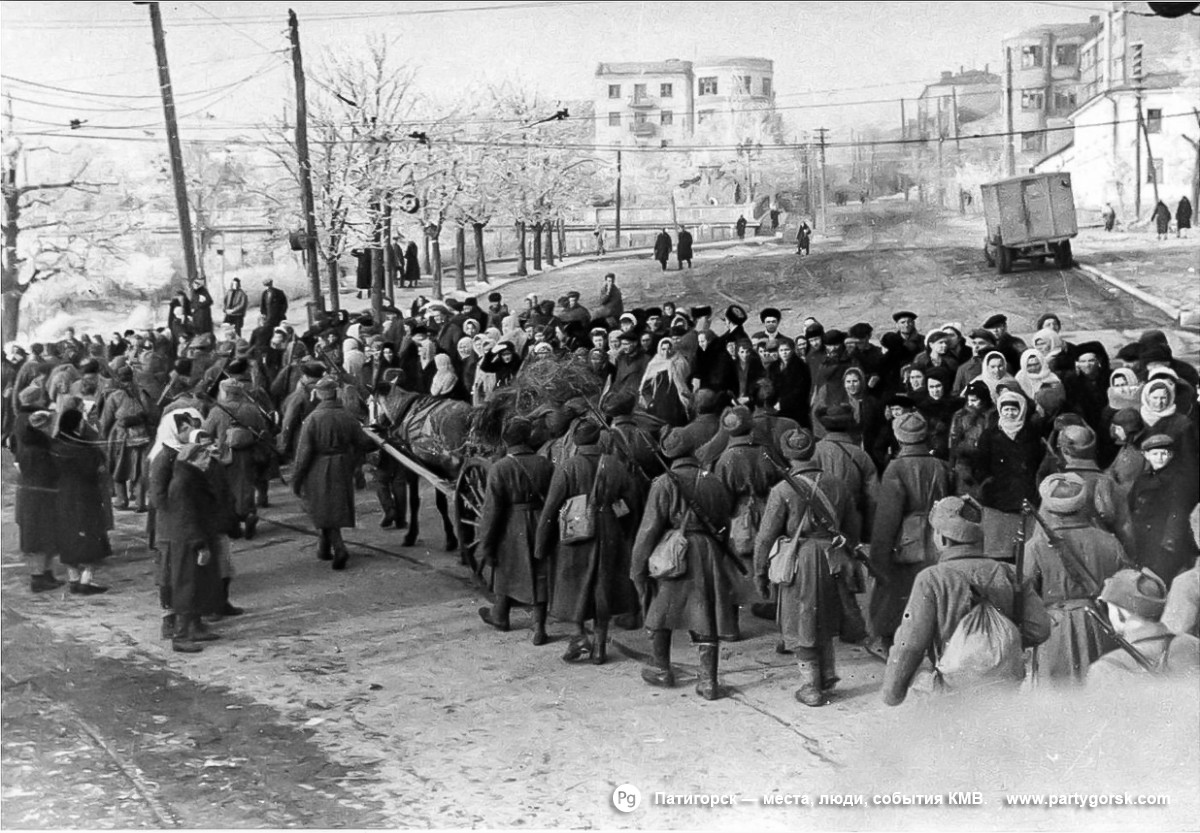 Пятигорск - 1943 год, январь