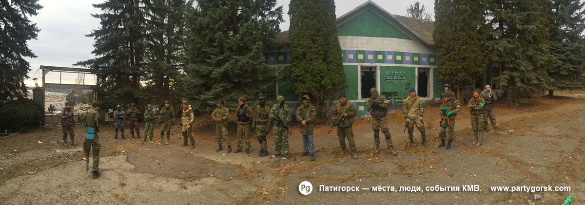 Пятигорск