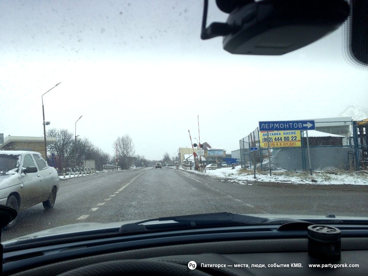 Пятигорск