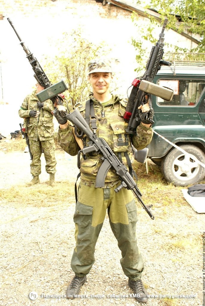Пятигорск