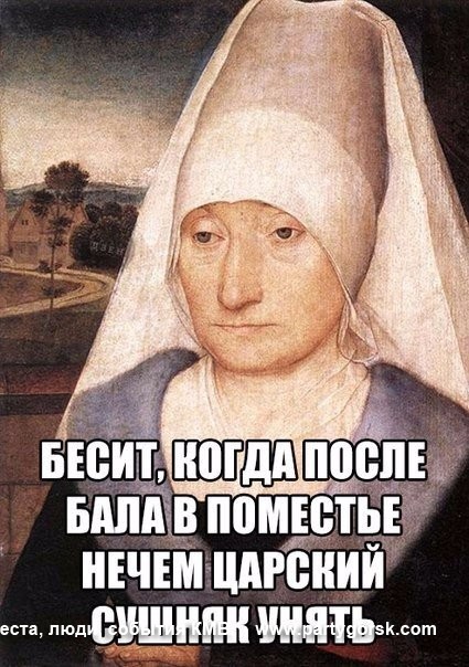 Пятигорск