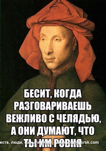 Пятигорск