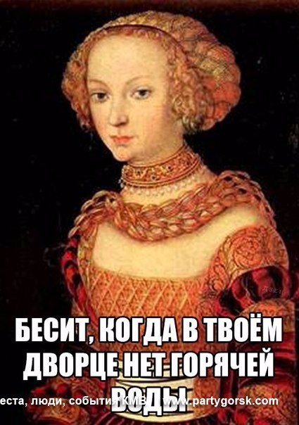 Пятигорск