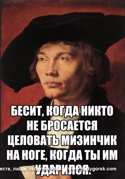 Пятигорск
