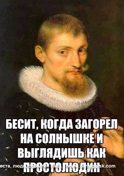 Пятигорск
