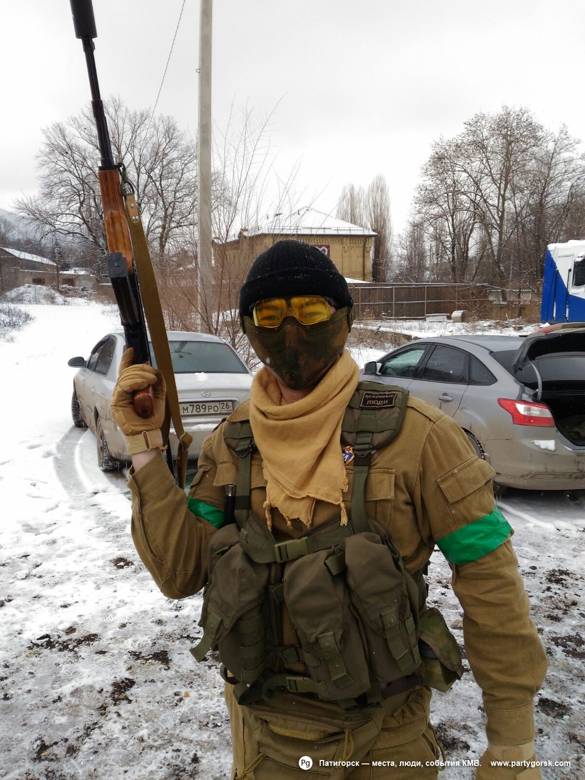 Пятигорск