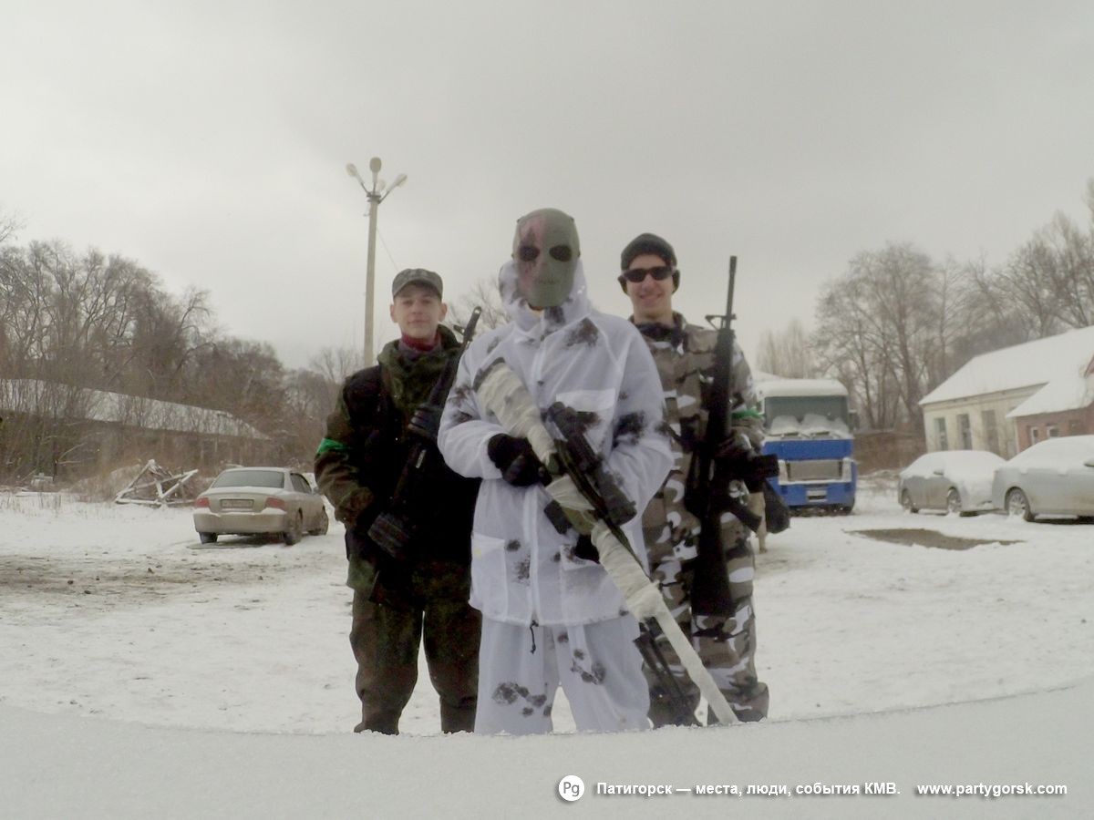 Пятигорск