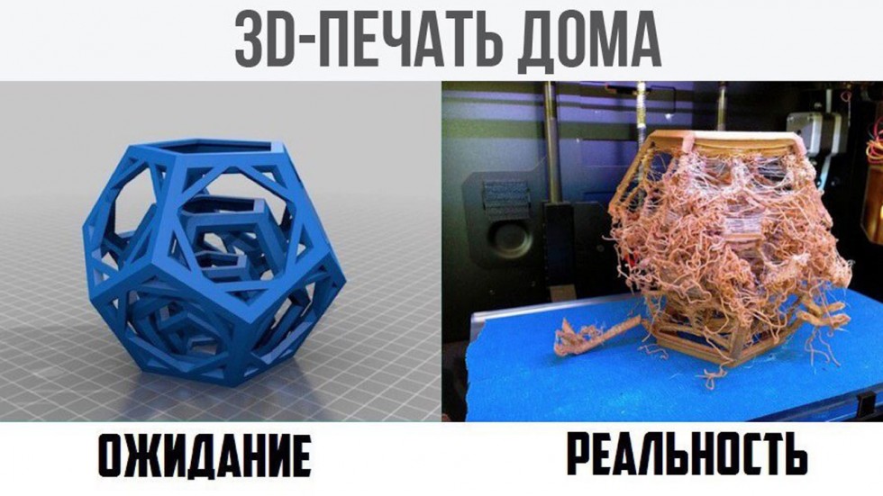 3D печать дома