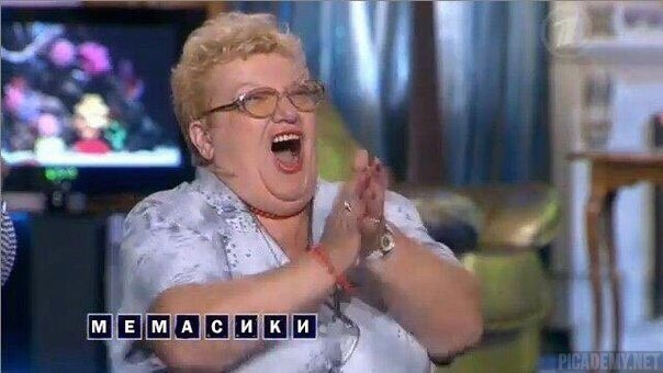 Мемчик