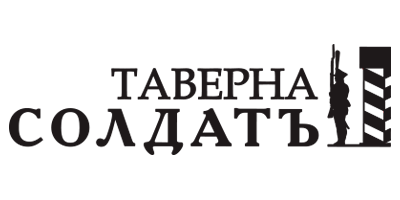 Компания Таверна СолдатЪ
