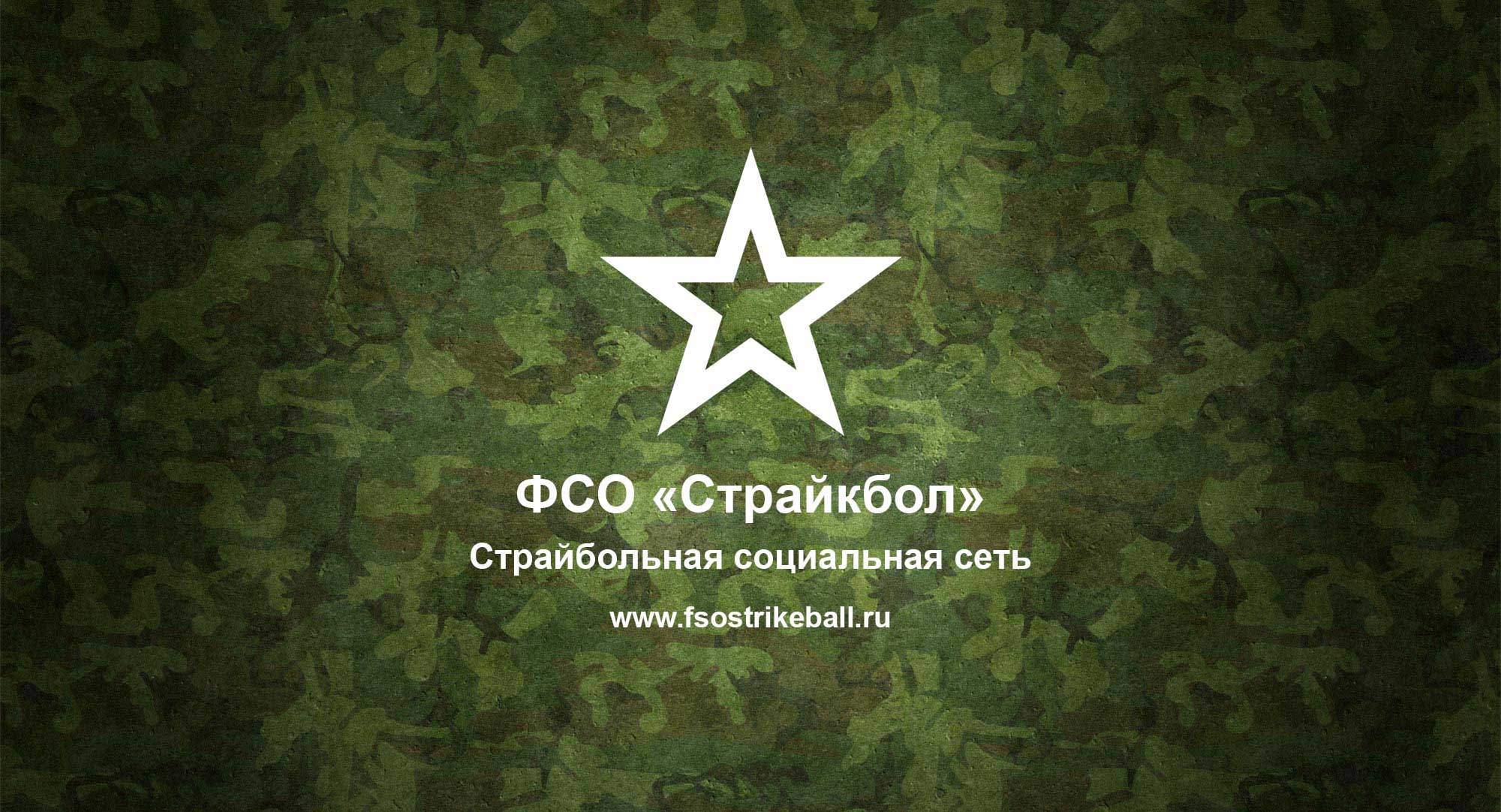 Соревнования ««Штурм- оборона»» 28 мая 2023 года в 09:00