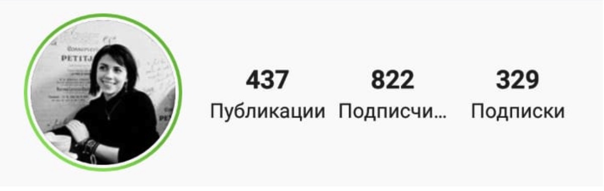 Сторис в Instagram. Он же Stories, они же Истории, они же Сторис.
