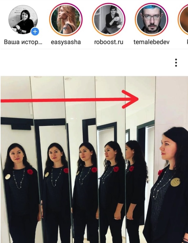 Сторис в Instagram. Он же Stories, они же Истории, они же Сторис.