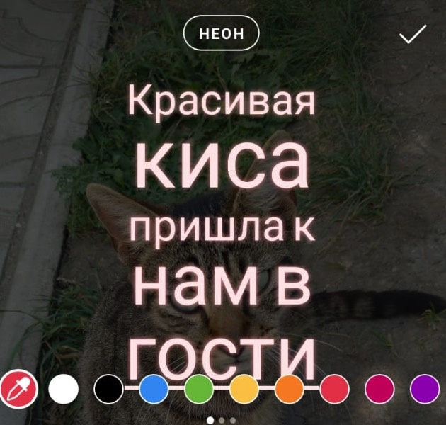Сторис в Instagram. Он же Stories, они же Истории, они же Сторис.