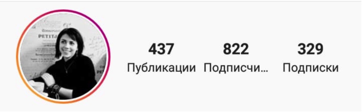 Сторис в Instagram. Он же Stories, они же Истории, они же Сторис.