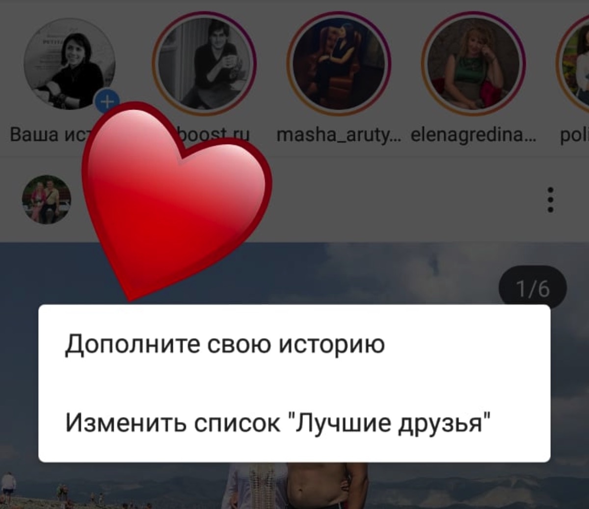Сторис в Instagram. Он же Stories, они же Истории, они же Сторис.