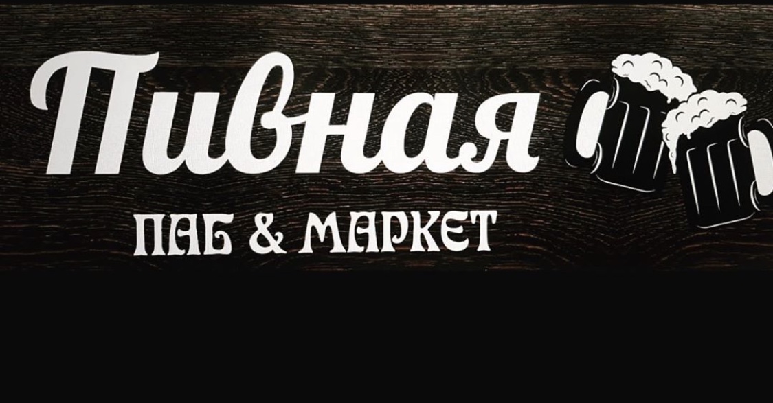 Продавец